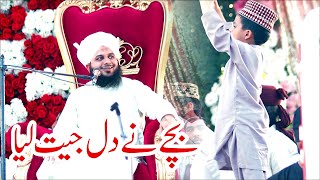 Peer Ajmal Raza Qadri Full Bayan  Muhammad Ajmal Qadri Life Changing Bayan Faisalabad [upl. by Bernie]