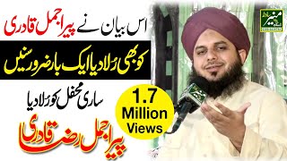 Most Emotional Bayan 2019  Peer Ajmal Raza Qadri  Ek Doctor Kese Muslim Ho Gaya [upl. by Remmer]