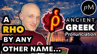 Greek Pronunciation ῥ rho how to trill your Rs  Ancient Greek amp Latin Pronunciation [upl. by Micah]