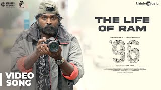 The Life of Ram Video Song  96  Vijay Sethupathi Trisha  Govind Vasantha  C Prem Kumar [upl. by Corneille]