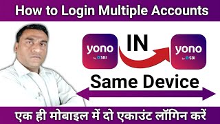 How to Register Dual Account in Yono Sbi App  How to Login Dual Account in Yono Sbi App [upl. by Vance770]