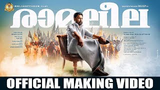 Ramaleela Official Making Video  Dileep  Arun Gopi  Mulakuppadam Films [upl. by Farmann860]