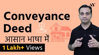 Conveyance Deed  Explained Hindi [upl. by Betty]