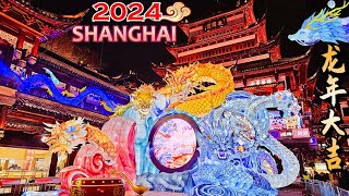 Gorgeous Chinese New Year Light Show 2024Shanghai Yu Garden Walk Tour 4K 仙境般的上海豫园龙年新春灯会 《山海奇豫记》海经篇 [upl. by Cathrine]