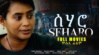 JayoTruth SEHARO  ሰሃሮ Full MovieNEW Eritrean Movie By Yacob Dawit 2022 [upl. by Karon]