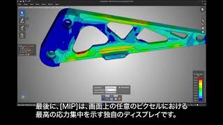 Discovery Live：構造解析のチュートリアル [upl. by Sessilu]