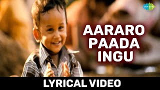 Aararo Paada Ingu Lyrical Song  Aadhalal Kadhal Seiveer  Yuvan  Suseenthiran  Manisha Yadav [upl. by Udele]