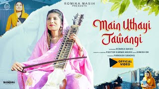 Romika Masih  Main Uthayi Jawagi Official Full Video  Dinesh DK  Latest Masih Song 2020 [upl. by Yelloh]