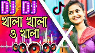 Khala Khala O Khala Dj Song 2020🔥 Bangla Matal Dance Mix 2020  Vadaima Dj Song  Hard Bass Dj Mix [upl. by Natanhoj]