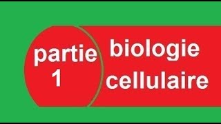 cours biologie cellulaire S1 partie 1  البيولوجيا بالدارجة [upl. by Ylla]