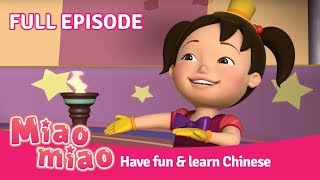 Chinese for Kids with Miaomiao Ep 38 [upl. by Sage]