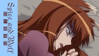 Spice and Wolf  Even Wolf Deities Get Hangovers Official Clip [upl. by Eeralih]