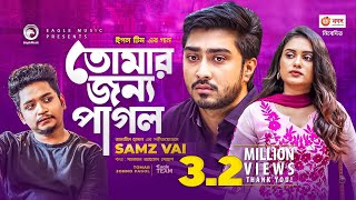 Tomar Jonno Pagol  Samz Vai  Bangla Song 2021  Official Video  Bangla Gaan [upl. by Yenahc953]