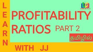 Profitability Ratios  part 2  in Tamil [upl. by Tallula]