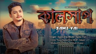 Kalshap  Samz Vai  Bangla New Song  Official MV [upl. by Siegler608]