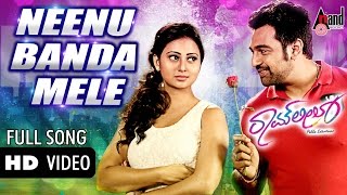 Ramleela Neenu Banda Mele Full HD Song Feat Chiranjeevi Sarja Amulya  New Kannada [upl. by Betteanne554]