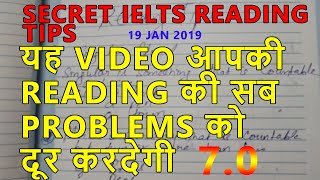 IELTS READING SECRET TIPS [upl. by Refinne766]