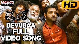 Devudaa Full Video Song  Temper Video Songs  JrNtrKajal Agarwal [upl. by Haugen]