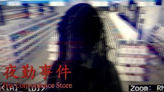 The Convenience Store ALL ENDINGS  Horror Game About The Horrors of Customer Service [upl. by Arednaxela328]