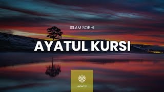 Melodious Recitation of Ayatul Kursi  Islam Sobhi  القارىء إسلام صبحي [upl. by Blunk747]