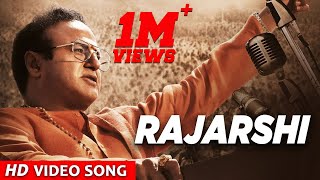 Rajarshi Video Song  NTR Biopic  Nandamuri Balakrishna  MM Keeravaani [upl. by Bhatt877]