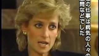 PRINCESS DIANA INTERVIEW PART 2 [upl. by Eugaet]