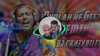 Dholak me geet remix by Djdj crazy dilip [upl. by Soane]