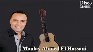 Moulay Ahmed El Hassani  Baslam Alik Ya labnia  Official Video [upl. by Assirahs788]