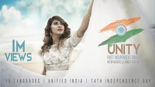 UNITY  Indias 74th Independence Day  1st single  15 languages  Nithyashree  Caveman’s Studio [upl. by Lebyram]