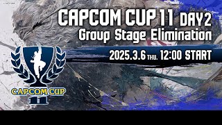 【日本語実況】「CAPCOM CUP 11」 Day2「Group Stage Elimination  Day2」 [upl. by Oijres690]