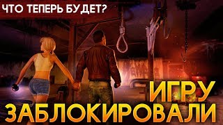 ЗАБЛОКИРОВАЛИ В ПЛЕЙ МАРКЕТЕ DEAD BY DAYLIGHT ИЛИ FRIDAY THE 13th НА ТЕЛЕФОН  Horrorfield [upl. by Adnaerb24]