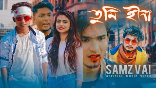 Tumi Hina  তুমি হীনা  । Eid Special । Samz Vai । Official MV 2020 [upl. by Fia592]