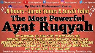 8 Hours Full Ruqyah AlSharia For Removing all KindsTypes of Blockages in LIFE  Rizq Money Wealth [upl. by Mavis]