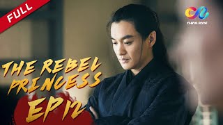 The Rebel Princess EP12  上阳赋 （Zhang Zi Yi、Zhou Yi Wei） ENG SUB [upl. by Xenia]