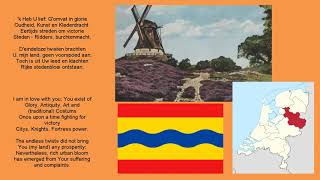 ANTHEM OF OVERIJSSEL Dutch and English Lyrics Volkslied van Overijssel [upl. by Ros]