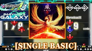 【DDR A3】鳳Hou  かめりあ SINGLE BASIC 譜面確認Clap [upl. by Ablem]