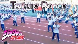 Jojo Torture Dance on Chinas School Opening [upl. by Roe]