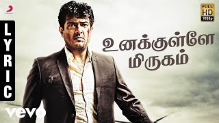 Billa 2  Yedho Mayakkam Tamil Lyric Video  Ajith Kumar  Yuvanshankar Raja [upl. by Barbey]