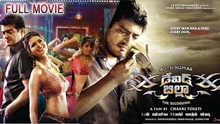 David Billa Full Length Telugu Movie  Ajith Kumar Parvathy Omanakuttan [upl. by Anilahs]